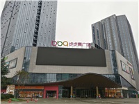 祝贺株洲步步高广场智能疏散产品调试工作 圆满完成