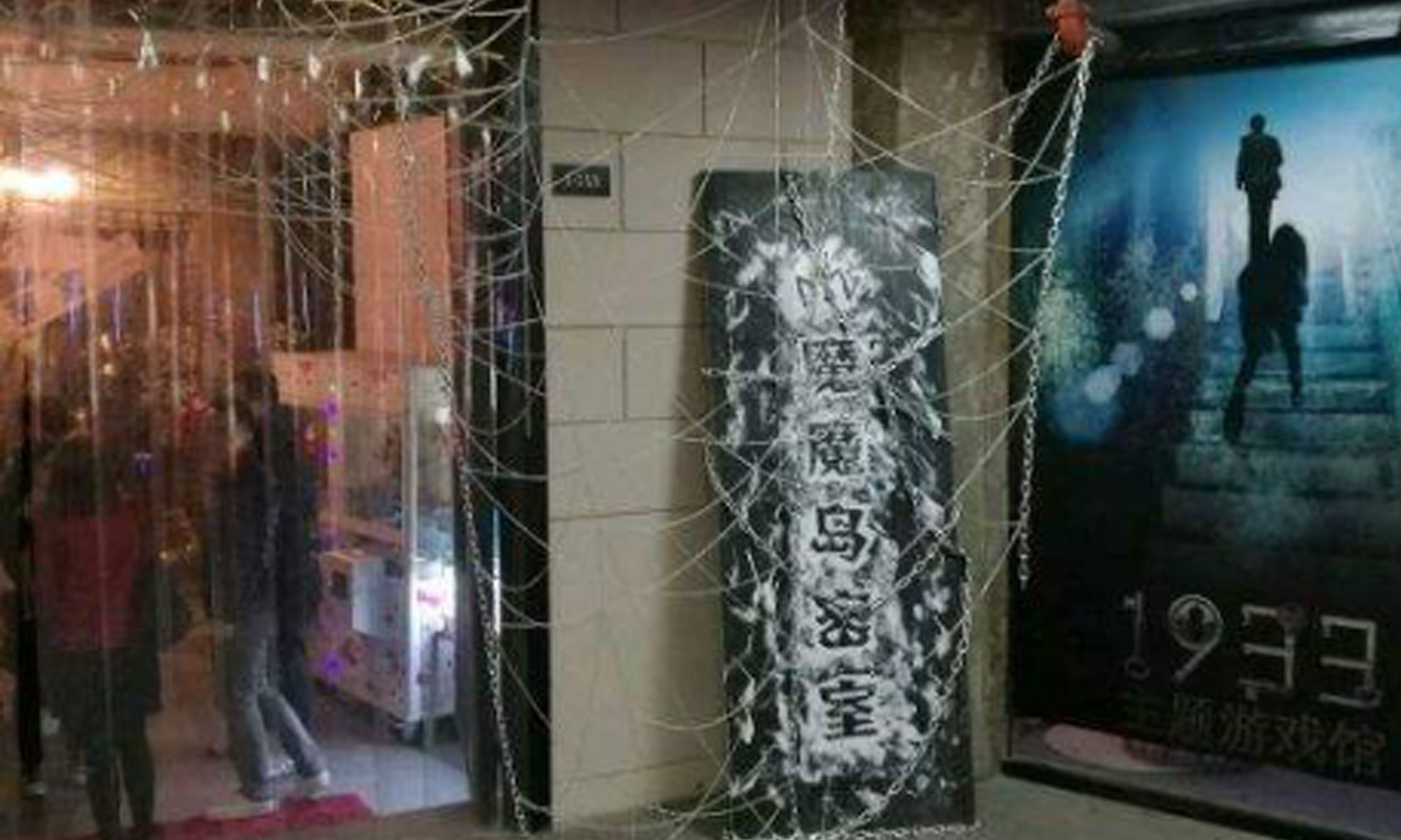 “密室逃脱”有隐患,湖南金诺电气为您安利选择密室馆小知识
